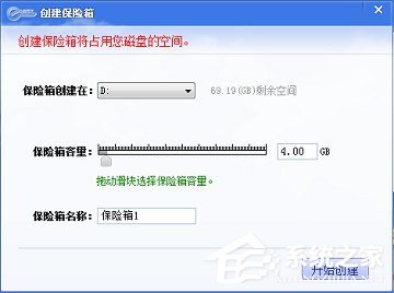隐身侠