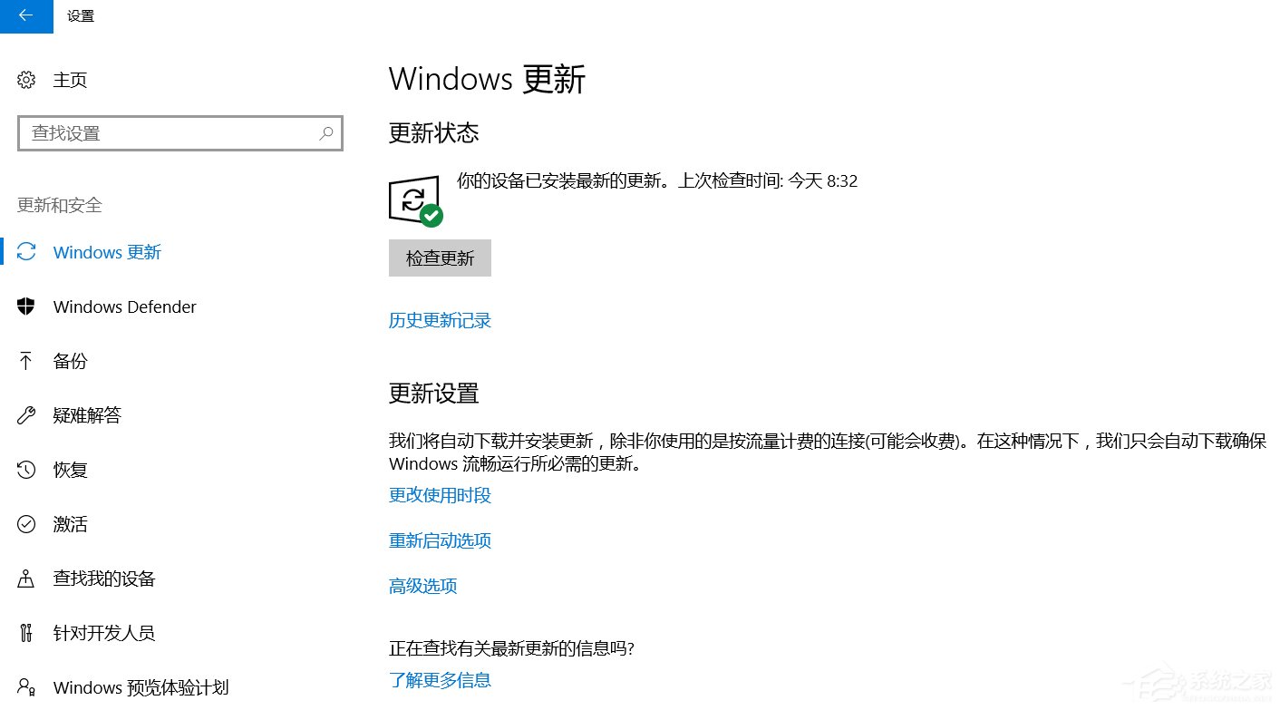 Win10系统提高电脑运行速度的具体操作方法