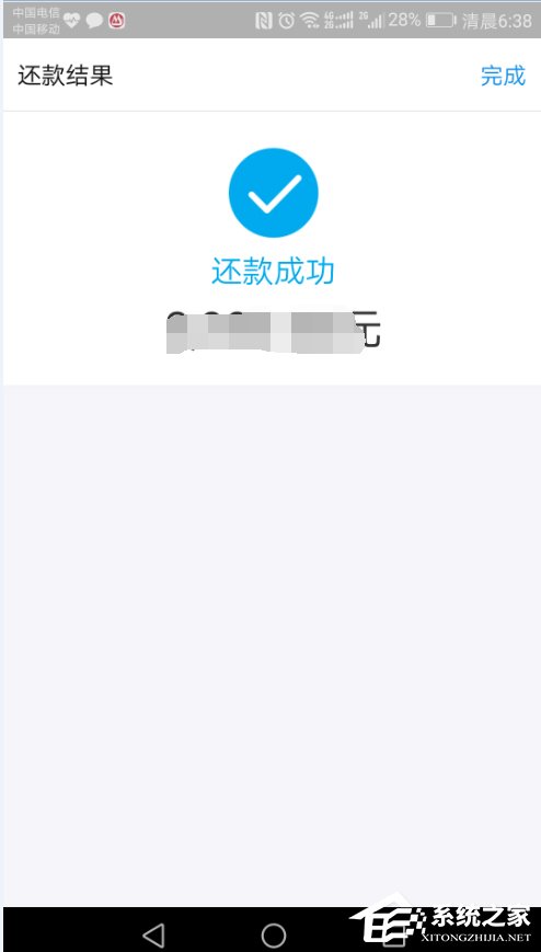 支付宝借呗怎么还款支付宝借呗还款方法