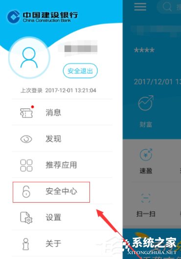 无忧行app使用方法 91-1P629161256-51-water.jpg