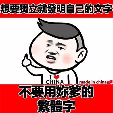 暴漫教皇高清