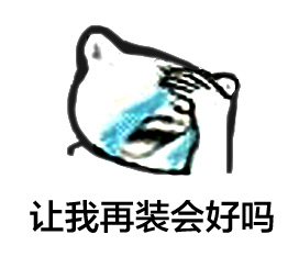 抱头什么哭成语_双手抱头跳是什么运动(3)