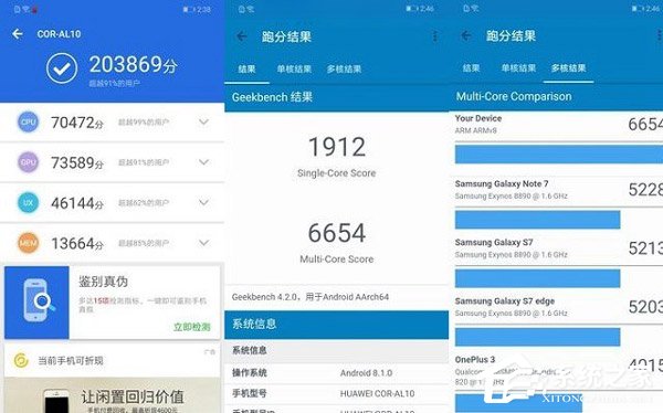 华为麒麟970和麒麟659哪个更好?麒麟659和麒
