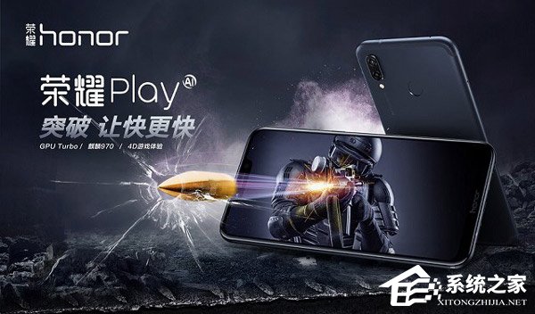 买荣耀Play还是荣耀9i?荣耀9i和荣耀Play区别对比