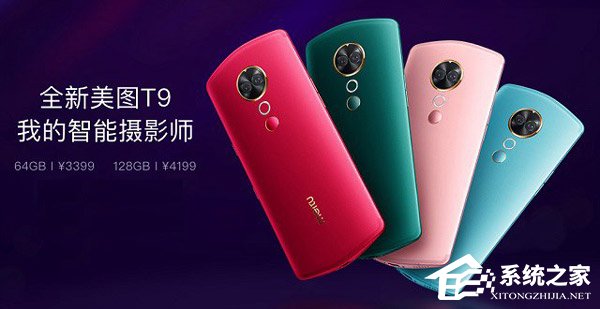 美图T9手机怎么样?美图T9手机简评