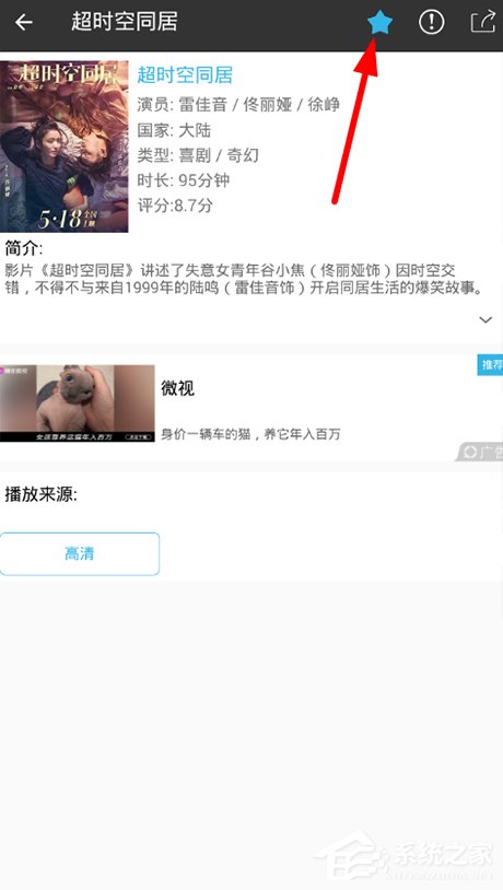 收藏的视频在哪里找到 91-1PF6104G7-water.jpg