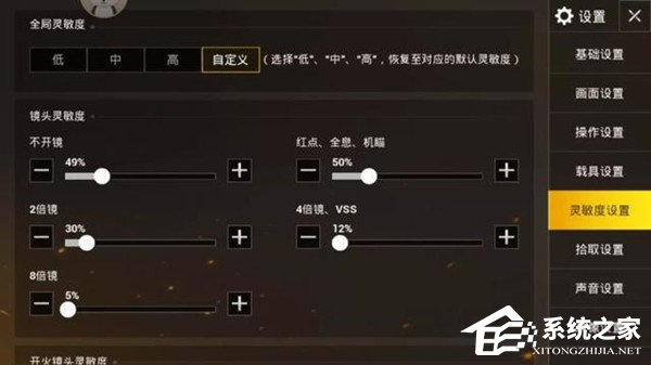 镜头灵敏度和开火镜头灵敏度哪个高 89-1PG0104526-water.jpg