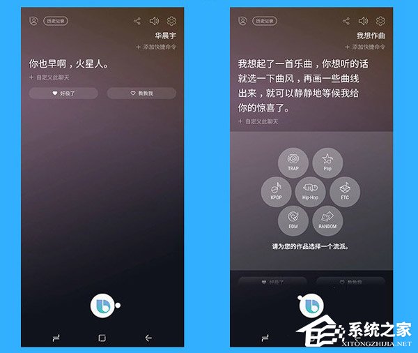 三星A9 Star好不好?Galaxy A9 Star手机评测