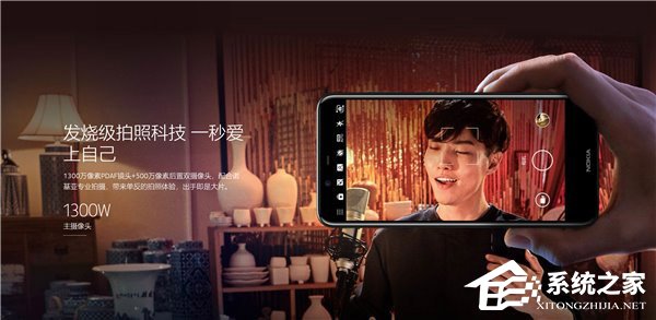 Nokia X5好不好?诺基亚X5手机体验评测