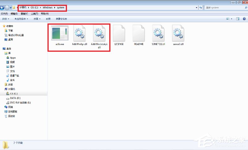 Win7系统adb.exe无法正常启动已停止运行的具
