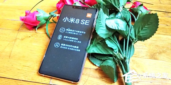 小米8 SE怎么样?小米8 SE体验评测