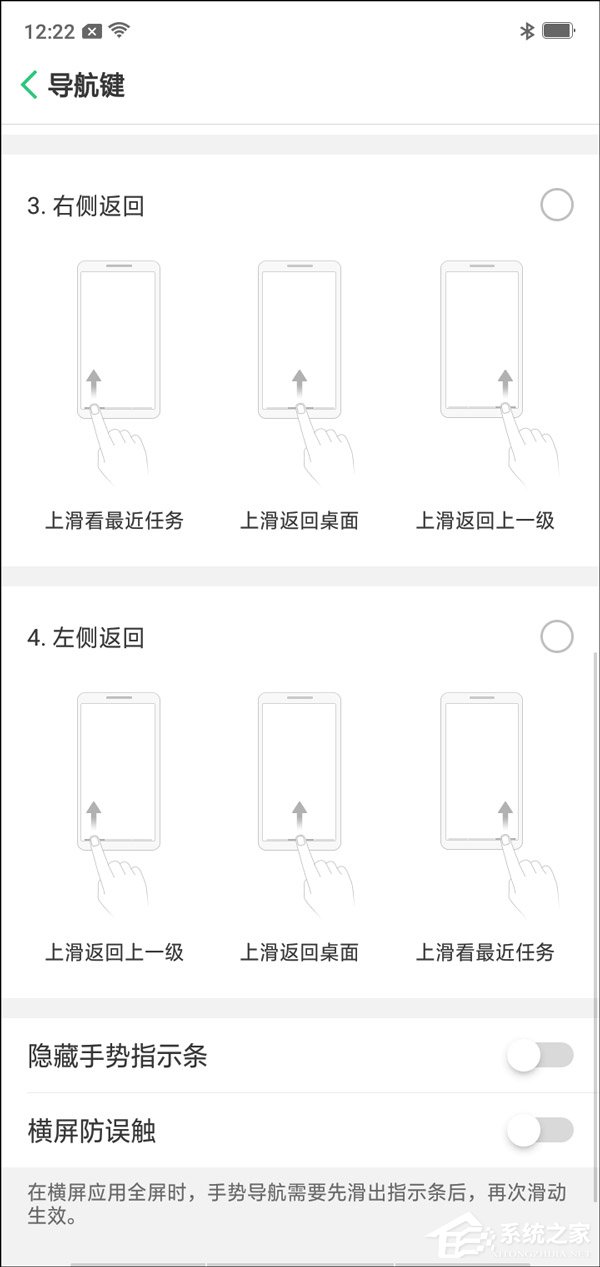 OPPO A5怎么样?OPPO A5手机体验评测