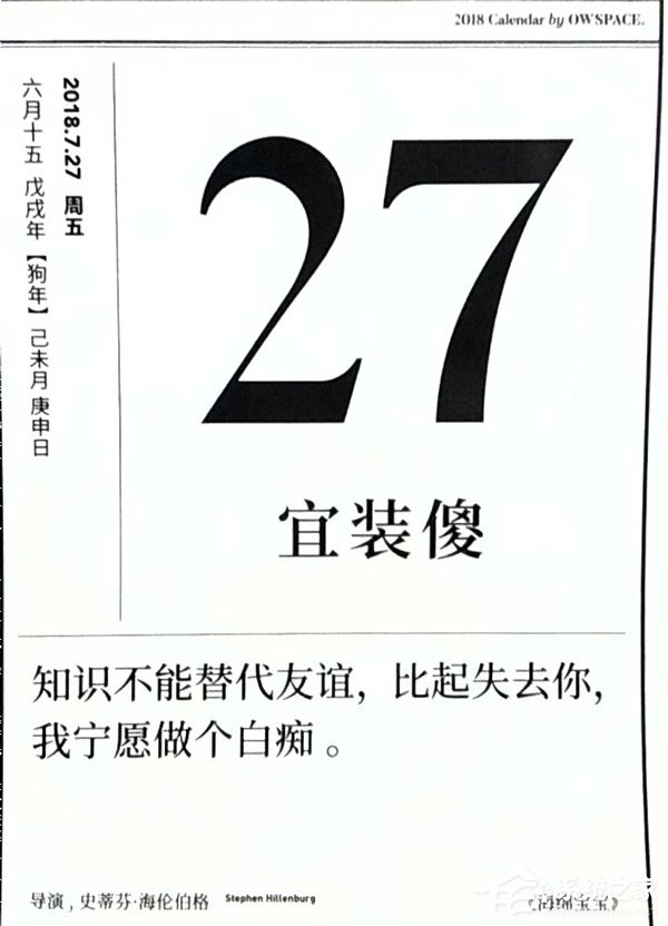 OPPO A5怎么样?OPPO A5手机体验评测