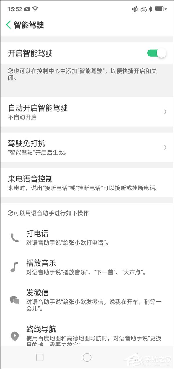 OPPO A5怎么样?OPPO A5手机体验评测