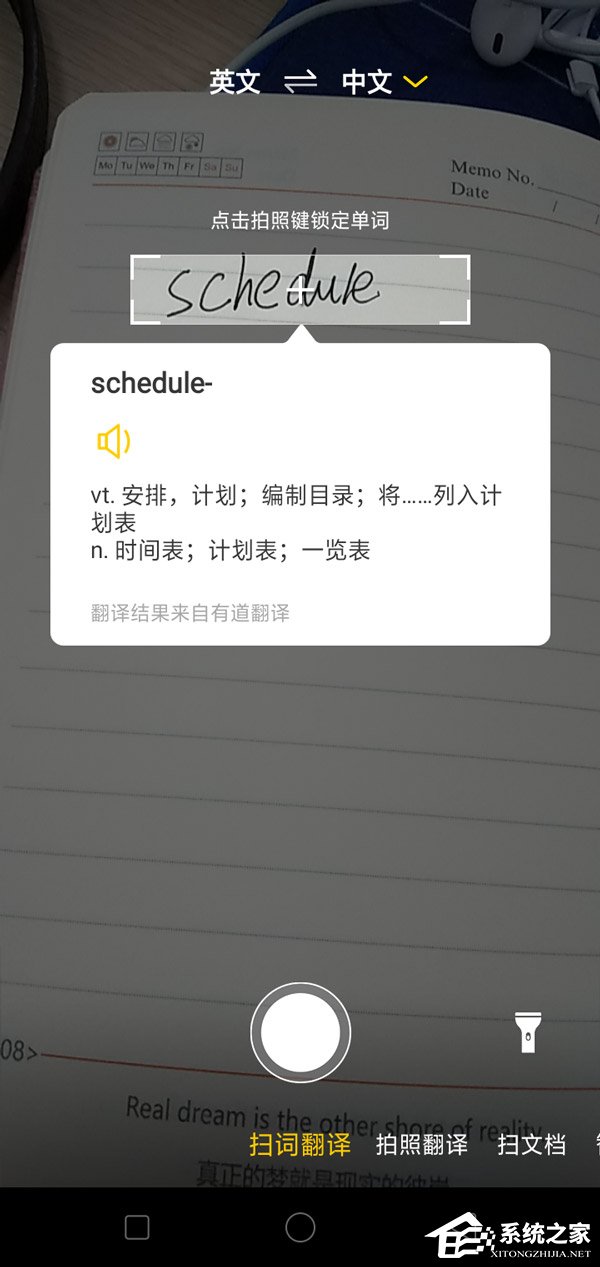 OPPO A5怎么样?OPPO A5手机体验评测