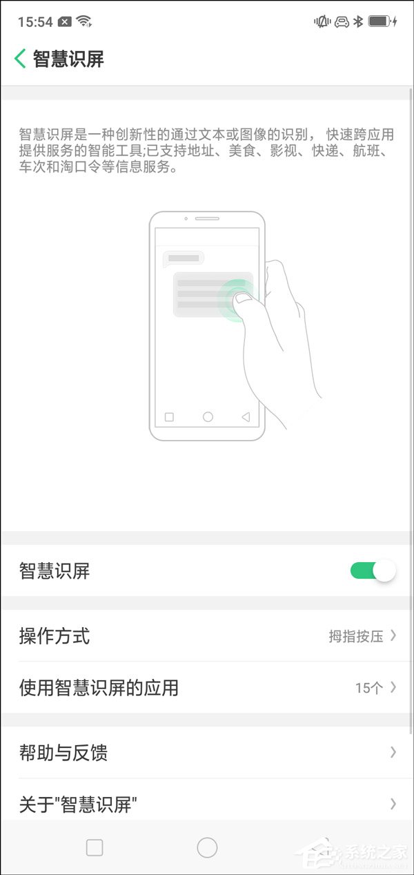 OPPO A5怎么样?OPPO A5手机体验评测