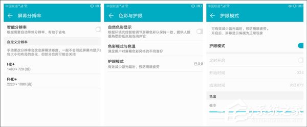 荣耀Note 10怎么样?荣耀Note 10手机评测