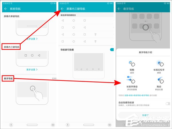 荣耀Note 10怎么样?荣耀Note 10手机评测