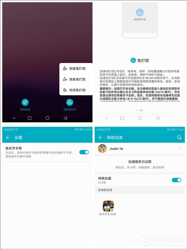 荣耀Note 10怎么样?荣耀Note 10手机评测