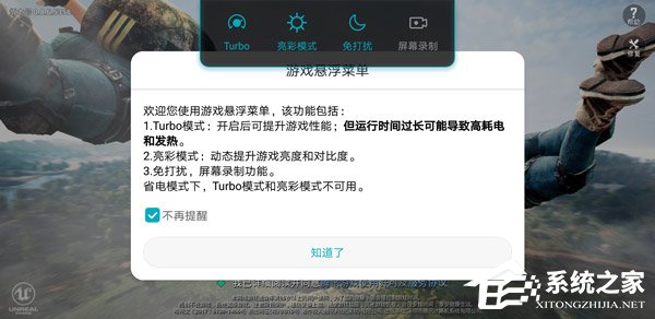 荣耀Note 10怎么样?荣耀Note 10手机评测