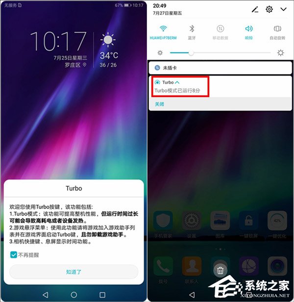 荣耀Note 10好不好?荣耀Note 10手机评测