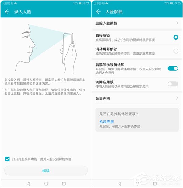 荣耀Note 10好不好?荣耀Note 10手机评测