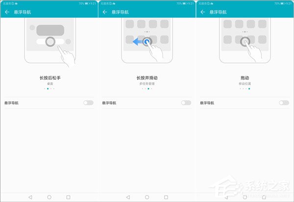 荣耀Note 10好不好?荣耀Note 10手机评测
