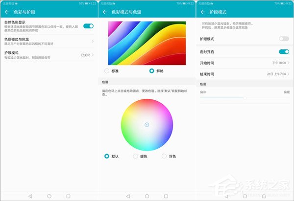 荣耀Note 10好不好?荣耀Note 10手机评测
