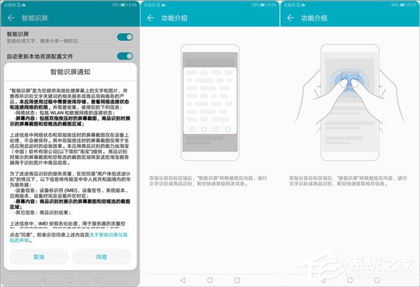 荣耀Note 10好不好?荣耀Note 10手机评测