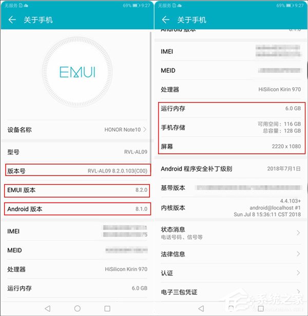 荣耀Note 10好不好?荣耀Note 10手机评测