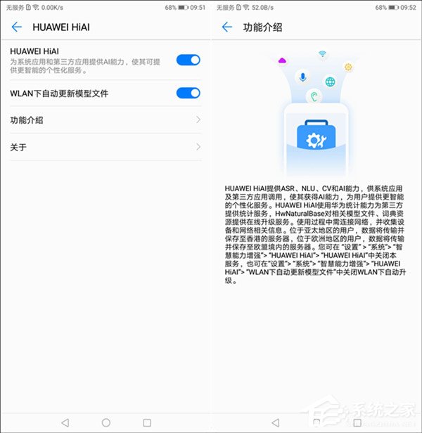 荣耀Note 10好不好?荣耀Note 10手机评测