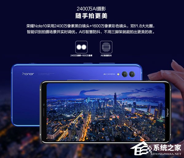 荣耀Note 10怎么样好用吗?荣耀Note 10全面评测