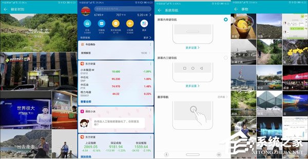荣耀Note 10怎么样好用吗?荣耀Note 10全面评测