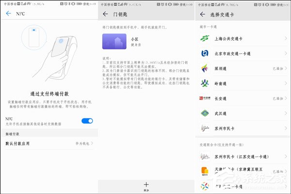 荣耀Note 10怎么样好用吗?荣耀Note 10全面评测