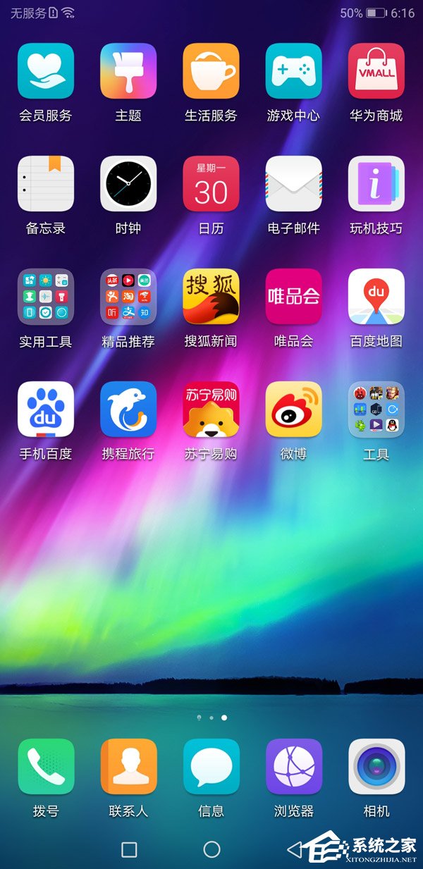 荣耀Note 10好用吗?荣耀Note 10深度全面评测
