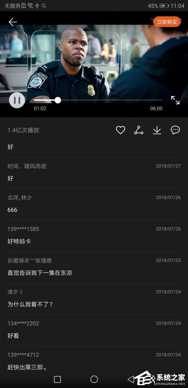 荣耀Note 10好用吗?荣耀Note 10深度全面评测