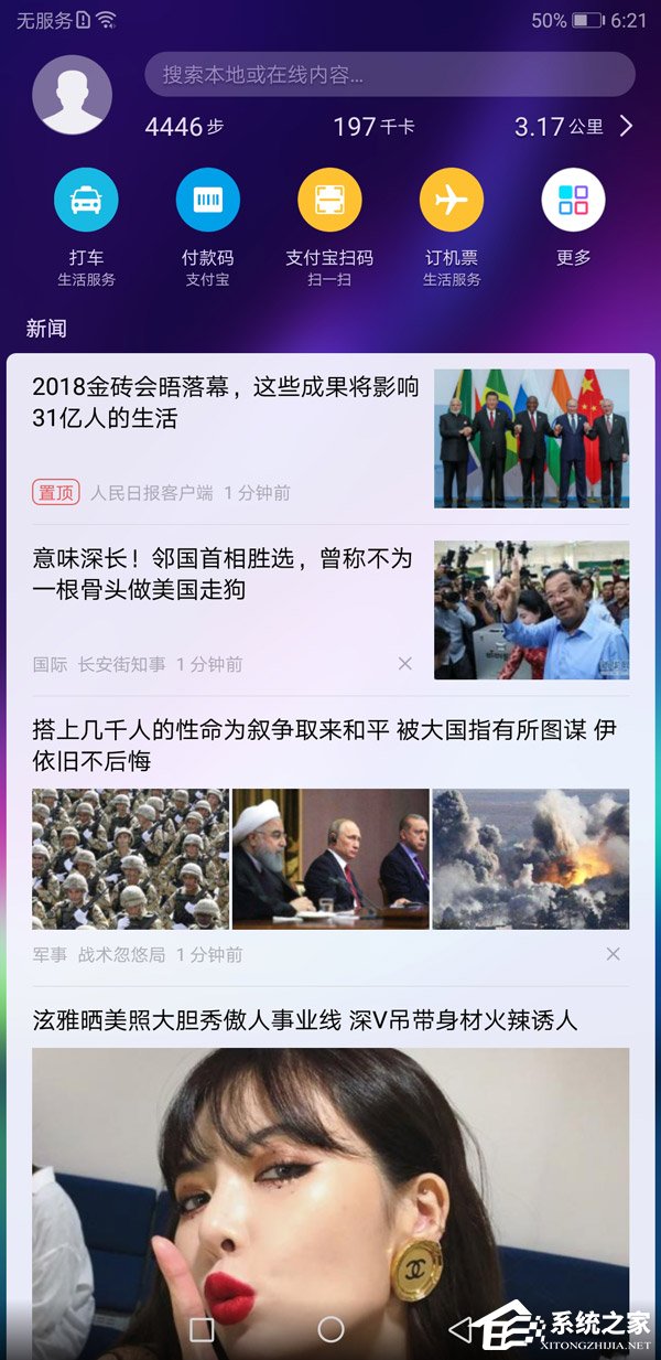 荣耀Note 10好用吗?荣耀Note 10深度全面评测