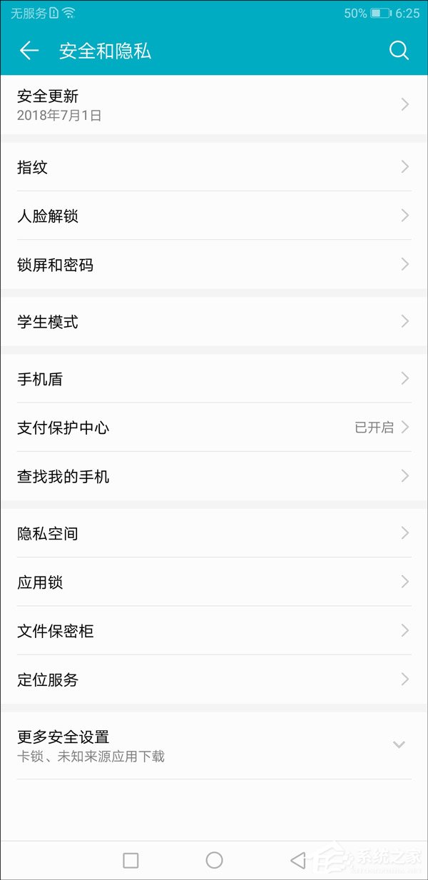 荣耀Note 10好用吗?荣耀Note 10深度全面评测