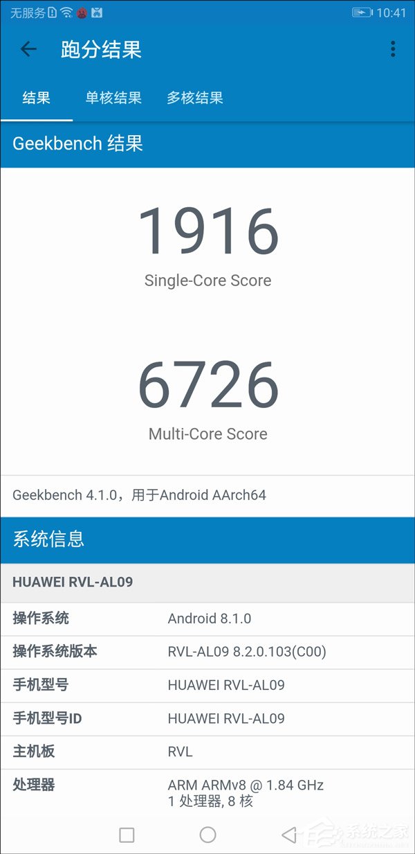 荣耀Note 10好用吗?荣耀Note 10深度全面评测