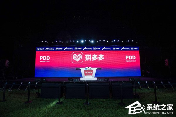 上海工商:已于7月31日约谈拼多多平台经营者