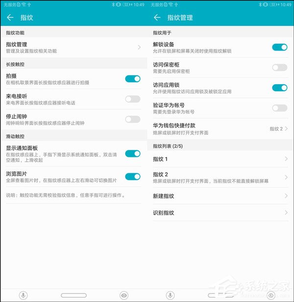 荣耀Note 10值得买吗?荣耀Note 10上手评测