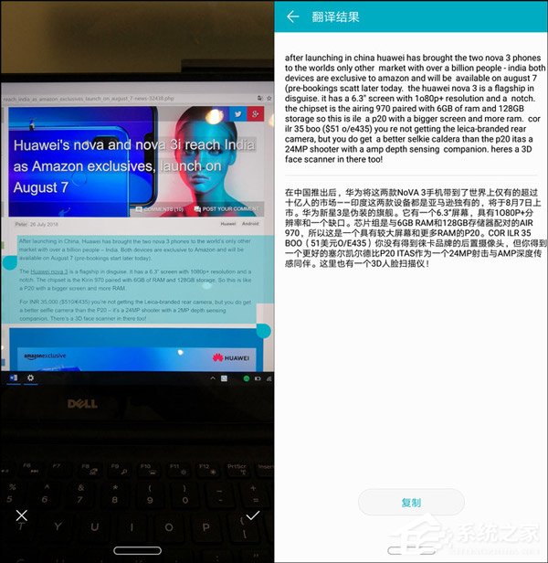 荣耀Note 10值得买吗?荣耀Note 10上手评测