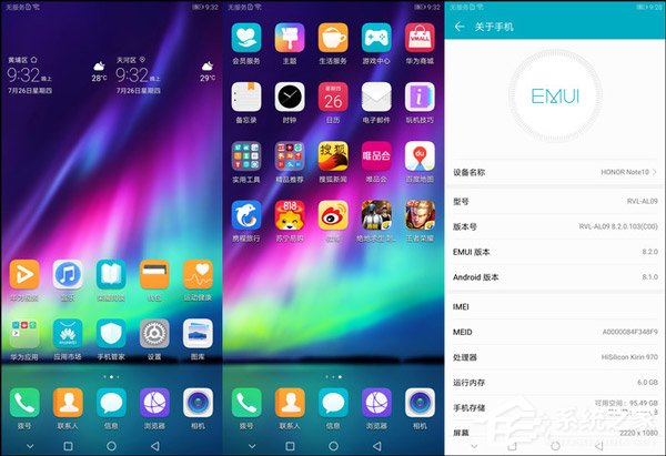 荣耀Note 10值得买吗?荣耀Note 10上手评测