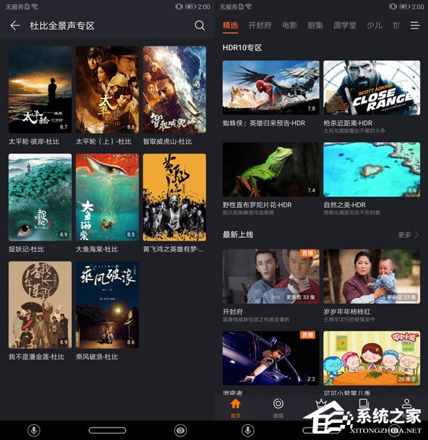 荣耀Note 10值得买吗?荣耀Note 10上手评测