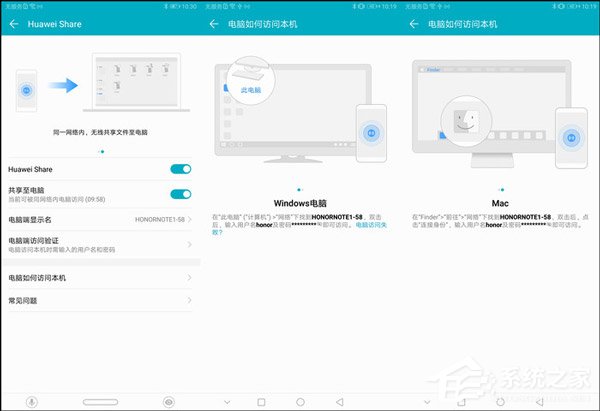 荣耀Note 10值得买吗?荣耀Note 10上手评测