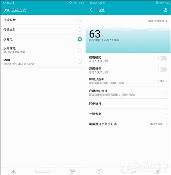 荣耀Note 10值得买吗?荣耀Note 10上手评测