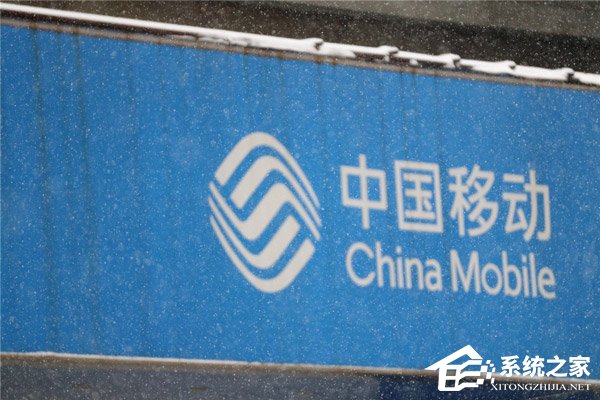 涉及营销违规!工信部就校园电信业务约谈中国移动