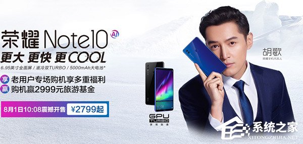 买荣耀Note 10还是小米Max 3?小米Max 3和荣耀Note 10对比评测