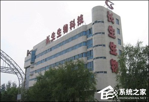 疫苗门事件最新进展:深交所发文谴责6名长生生物高管