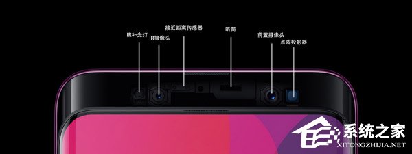 OPPO Find X好看吗?OPPO Find X手机外观评测